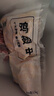 上鮮 雞翅中 3斤 冷凍 出口級 雞翅膀烤雞翅炸雞翅鹵翅清真食品 曬單實(shí)拍圖