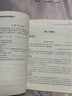 走進(jìn)文言文.六、七年級（新版）（累銷(xiāo)百萬(wàn)冊，中學(xué)語(yǔ)文教育專(zhuān)家、暢銷(xiāo)書(shū)作者楊振中精心編寫(xiě)，助力小初銜接，自主學(xué)習必備，練好初中文言基本功） 曬單實(shí)拍圖