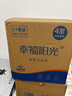 幸福陽(yáng)光卷紙 經(jīng)典系列 4層130克*27卷 有芯加厚卷筒衛生紙 易溶水不堵廁 曬單實(shí)拍圖