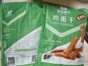 良品鋪子雞蛋干醬香味豆干零食豆腐干鹵味干子 懷舊休閑零食素食小吃238g 曬單實拍圖