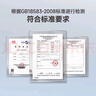 立邦 免釘膠犀利耐久強力膠金屬木材玻璃粘接膠大理石膠踢腳線膠100g 曬單實拍圖