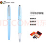 畢加索（pimio）鋼筆 簽字筆財(cái)務(wù)特細(xì)0.38mm商務(wù)辦公禮品成人學(xué)生練字男女開(kāi)學(xué)季禮物馬拉加系列916淡藍(lán)色 曬單實(shí)拍圖