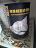 海豚蝴蝶鯉專用飼料860g上浮型 煥白靚鱗發(fā)鰭魚(yú)糧 白金蝴蝶鯉錦鯉魚(yú)食 曬單實(shí)拍圖