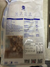 額爾敦內(nèi)蒙古草地羔羊肉串200g(10串)鮮凍生鮮肉串腌制食品燒烤食材 曬單實(shí)拍圖