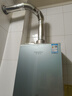 史密斯（A.O.SMITH）佳尼特【小精鋼TCS5】16升燃氣熱水器 國家補貼 安全守護 持久恒溫大水量 靜音 新品 曬單實(shí)拍圖