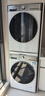 LG小旋風(fēng)MAX洗烘套裝12公斤滾筒洗衣機(jī)+10公斤熱泵烘干機(jī) 白FCW12Y4WA+RH10V9AV2WR國(guó)家補(bǔ)貼以舊換新 曬單實(shí)拍圖