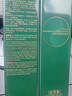 佰草集【11.11狂歡開(kāi)搶】太極肌源煥顏潔面乳100g男女士氨基酸洗面奶 曬單實(shí)拍圖