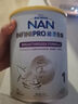 雀巢（Nestle）能恩全護 適度水解 6HMO 嬰幼兒奶粉 1段 350g/罐 0-6個(gè)月 益生菌 曬單實(shí)拍圖