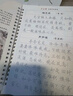 六品堂楷書(shū)練字帖臨摹全套成年楷書(shū)入門(mén)基礎訓練練字神器成人男生女生字體漂亮控筆筆畫(huà)筆順?shù)摴P字帖 曬單實(shí)拍圖