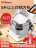 美進(jìn)家（MEIJINJIA）空氣炸鍋錫紙碗50只食品級(jí)鋁箔盤加厚空氣炸鍋專用紙墊方形錫紙盒 曬單實(shí)拍圖