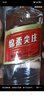 五糧液股份 綿柔尖莊 濃香型白酒 42度 500ml*12瓶 整箱原箱裝中秋鉅惠 曬單實(shí)拍圖