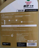 嘉實(shí)多（CASTROL）先進(jìn)全合成汽機(jī)油 極護(hù)專享 API SP/C2 5W-30 4L 曬單實(shí)拍圖