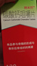 【當日發(fā)】朗迪納米 碳酸鈣咀嚼片 0.125g*120片/盒 中老年兒童補鈣片孕婦 骨質(zhì)疏松手足抽搐 1盒裝【120片/盒】 曬單實(shí)拍圖