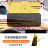 卡斯蘭汽車(chē)護目鏡防遠光防強光防眩目SUV/MPV車(chē)載遮陽(yáng)板日夜專(zhuān)用墨鏡 SUV/MPV專(zhuān)用【CD紋按鈕32*13.5cm】 曬單實(shí)拍圖
