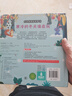 大自然奇妙發(fā)聲書 繪本0-3歲幼兒早教寶寶觸摸書嬰兒兒童洞洞翻翻書幼兒啟蒙有聲書一歲兩歲寶寶點讀認知書兒童益智0-1-2歲讀物 大自然奇妙發(fā)聲書：寒冷的冬天誰在玩 曬單實拍圖