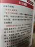 【官方正版】作手操盤(pán)之連陽(yáng)手冊 盤(pán)面分析 實(shí)戰指導 作手操盤(pán)之連陽(yáng)手冊 曬單實(shí)拍圖