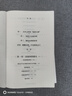 全球視野下的投資機會(huì ) 經(jīng)濟趨勢研究專(zhuān)家 時(shí)寒冰2025全新力作 洞悉全球趨勢 解碼資本流向 搶占財富先機 深度解析全球七大投資標的 中國怎么辦 時(shí)寒冰說(shuō) 中信出版社 曬單實(shí)拍圖