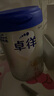 愛他美（Aptamil）卓徉嬰兒配方羊奶粉1段(0-6月齡)800g愛他美卓徉 曬單實拍圖