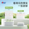 心相印洗臉巾【肖戰(zhàn)推薦】80抽*3包干濕兩用棉柔潔面巾加厚一次性抽取式 曬單實拍圖
