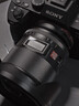 唯卓仕（VILTROX）AF 16mm F1.8 FE索尼口全畫(huà)幅自動(dòng)對焦超廣角定焦鏡頭適用于A(yíng)7CII ZVE1 A7R4 A9 A7M4微單相機 曬單實(shí)拍圖
