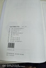 六年級(jí)下冊(cè)小升初數(shù)學(xué)綜合計(jì)算題專(zhuān)項(xiàng)訓(xùn)練強(qiáng)化訓(xùn)練天天練口算脫式計(jì)算簡(jiǎn)便運(yùn)算四則運(yùn)算解方程解比例每日一練精選計(jì)算能手練習(xí)冊(cè)GB 六下/小升初 綜合計(jì)算題【60頁(yè)】 小學(xué)通用 曬單實(shí)拍圖