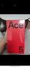 一加 Ace 5 12GB+256GB 全速黑 國家補貼 第三代驍龍 8 冰川電池 oppo游戲AI智能5G手機 曬單實(shí)拍圖