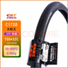 適用迪卡儂rc100/rc120/speed500/900公路自行車(chē)內胎外胎零配件 RC100V2/speed500/900外胎32c 曬單實(shí)拍圖