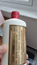 小糊涂仙（普仙） 濃香型白酒 52度 500ml*6瓶 整箱裝 中秋送禮 曬單實拍圖