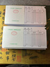 博進(jìn)晟 10本價(jià)2704A江蘇省財政廳監制通用記賬憑證匯總表會(huì )計用品財務(wù) 憑證2704A 記賬憑證2704A 10本裝 曬單實(shí)拍圖