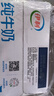 伊利 純牛奶250ml*21盒 全脂牛奶 優(yōu)質(zhì)乳蛋白 禮盒裝 曬單實(shí)拍圖