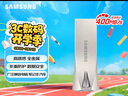 三星（SAMSUNG）256GB USB3.1 U盤(pán) BAR 學(xué)習辦公金屬高速優(yōu)盤(pán) 車(chē)載U盤(pán) 讀速400MB/s（Gen 1）香檳銀 適用哨兵模式 曬單實(shí)拍圖