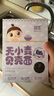 嬰享 無麩質(zhì)面條貝殼面粒粒面造型面營養(yǎng)早餐面食送嬰幼兒寶寶輔食譜 曬單實拍圖