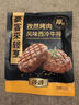 豪客來(lái) 厚切炙烤西冷牛排（1.33kg/7片含醬包）烤肉風(fēng)味牛肉生鮮燒烤 曬單實(shí)拍圖