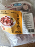 龍大肉食 豬棒骨塊2斤 ≥30%帶肉率 免洗免切豬筒骨 出口日本級大骨 曬單實(shí)拍圖