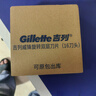 吉列刀片 適配威鋒 刮胡刀手動(dòng) 剃須刀片 吉列刀頭 16刀頭 非吉利 曬單實(shí)拍圖