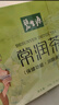碧生源常潤茶通便潤腸男女通用排便 2.5g*60袋 1盒裝 曬單實(shí)拍圖