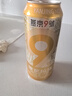 燕京啤酒燕京啤酒9號(hào)原漿拉格啤酒500ml*12罐原麥汁12度優(yōu)級(jí)精釀原漿啤酒 9號(hào)拉格 500mL 12罐 整箱裝 曬單實(shí)拍圖