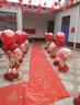 婚禮地爆球結婚天爆氣球婚慶現場(chǎng)裝飾布置爆破氦氣球開(kāi)業(yè)氣球飄空 【手動(dòng)地爆4個(gè)裝】(寶石紅+玫瑰金）送底座 曬單實(shí)拍圖
