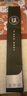 唐宗筷 99.82%純鈦筷子2雙裝 加長(zhǎng)款24.8cm 強(qiáng)抑菌 抗酸堿 耐腐蝕 餐具 曬單實(shí)拍圖