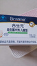 合生元（BIOSTIME）原味兒童益生菌小藍帽 嬰兒益生元雙歧桿菌增強免疫 60袋 曬單實拍圖