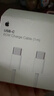 Apple/蘋(píng)果 60W USB-C數據線(xiàn)-1米 type-c蘋(píng)果充電線(xiàn)手機數據線(xiàn) 蘋(píng)果17充電線(xiàn)iphone17充電線(xiàn) 曬單實(shí)拍圖