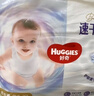 好奇（Huggies）金裝拉拉褲XXXL26*4(17kg以上)尿不濕【速干不易紅】 曬單實(shí)拍圖