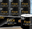 潔柔有芯卷紙 黑Face4層200克*10卷 厚韌耐用 衛生紙卷筒紙紙巾整箱 曬單實(shí)拍圖