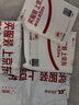 晨光（M&G）文具300張B5大容量草稿本3本裝分區(qū)草稿紙筆記本本子初高中演算本學(xué)生圖畫本作業(yè)本開學(xué)必備 曬單實(shí)拍圖
