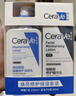 適樂膚（CeraVe）水乳套裝(C乳236ml*1支+水200ml*1支)補(bǔ)水保濕潤(rùn)膚修護(hù)七夕禮物 曬單實(shí)拍圖
