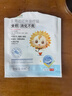 小葵花媽媽小兒健脾消食貼積食內(nèi)熱化積養(yǎng)胃腸胃肚臍貼兒童調(diào)理脾胃虛弱5盒 曬單實拍圖