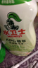 水衛士果蔬凈820g*1瓶 A類(lèi)洗潔精自營(yíng)去農殘果蔬清洗劑餐具去油除菌護手 曬單實(shí)拍圖
