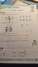 2025年秋季黃岡小狀元作業(yè)本三年級數學(xué)上人教版 小學(xué)3年級同步作業(yè)類(lèi)單元試卷輔導練習冊 同步訓練 曬單實(shí)拍圖