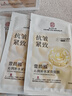 同仁堂抗皺面膜抗皺緊致去除皺紋補水保濕淡紋提拉肌膚緊致面膜2盒 曬單實拍圖