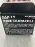 金霸王(Duracell)5號(hào)電池4粒裝堿性干電池五號(hào)適用博朗耳溫槍/鼠標(biāo)鍵盤(pán)/血壓計(jì)/電子秤/遙控器/兒童玩具 曬單實(shí)拍圖